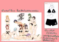 (C87) [Unprincipled R (Sasami, Hatsumi)] Tits Hunt! (Kuroko no Basuke) [Sample]