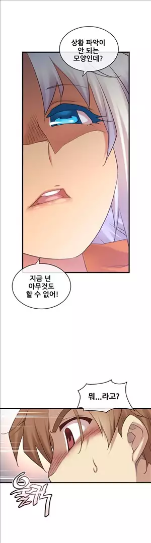 Master in My Dreams Ch.90-118