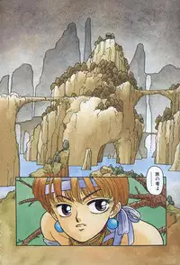 [Yui Toshiki] ReYui Vol.3