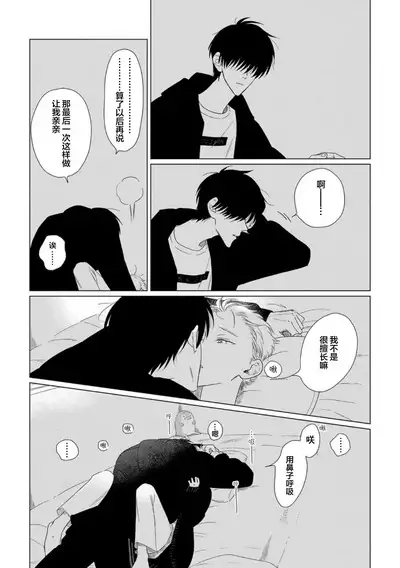 Can't Help Fall in Love