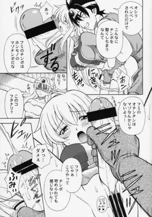 もえもえクエストZ Vol.2