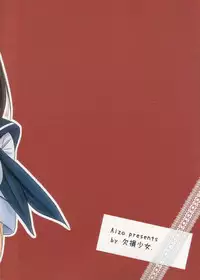 [AIZO Kesson Shoujo (Enigma)] Nene san no Gohoubi (LOVE PLUS)