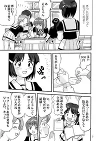 (C55) [Takotsuboya (TK)] Mahou Shoujo R 1