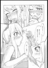 (C67) [Forbidden Lips (Ryo)] A.M.G (Full Metal Alchemist)