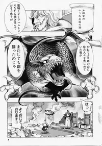 [Hiyo Hiyo] Seiippai No Hohoemi - A Smile As Hard As Possible