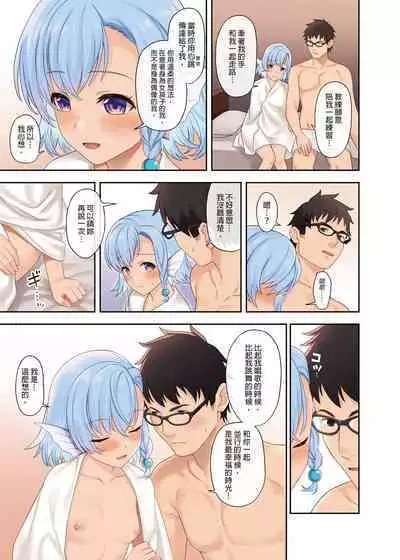 酒家 援助1-13 全无修 带总集篇番外