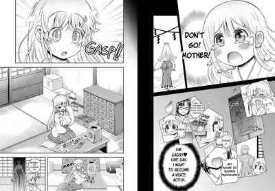 [Arsenothelus (Rebis] Anime-Tamei! [English] [1-7] [Ongoing]