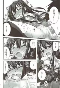 (C86) [SEXTANT (Rikudo Inuhiko)] S.E.05 Sextant no Ero Hon Shibuya Rin (THE IDOLM@STER CINDERELLA GIRLS)