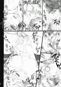 (C78) [UDON-YA (Kizuki Aruchu, ZAN)] Monhan no Erohon 9 (Monster Hunter)