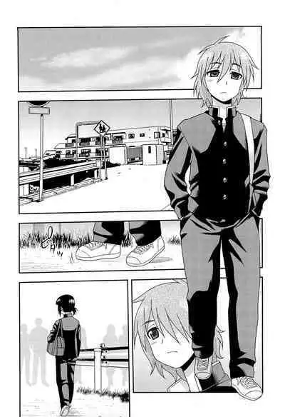 Kimi o Nakasetai | 想要弄哭你