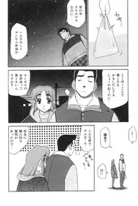 [Koshow Showshow] Oneesan to Issho - It is the same as the older sister.
