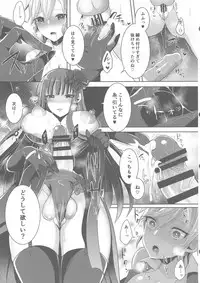 (Futaket 14.5) [Maltese (Runrun)] Boku ga Hitomebore Shita Gothic Onee-san wa Futanari datta Ken 3