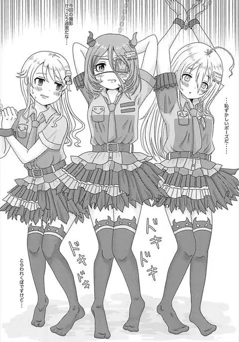 individualsとエッチしたい！