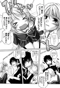 [Nishizaki Eimu] Hi♥me♥Cl♥ea [Digital]