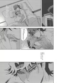 (Sennen Battle Phase 21) [SakasadoriRakka (Santa, Toi)] Summer Times (Yu-Gi-Oh! VRAINS) [Incomplete]