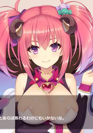 Succubus Princess