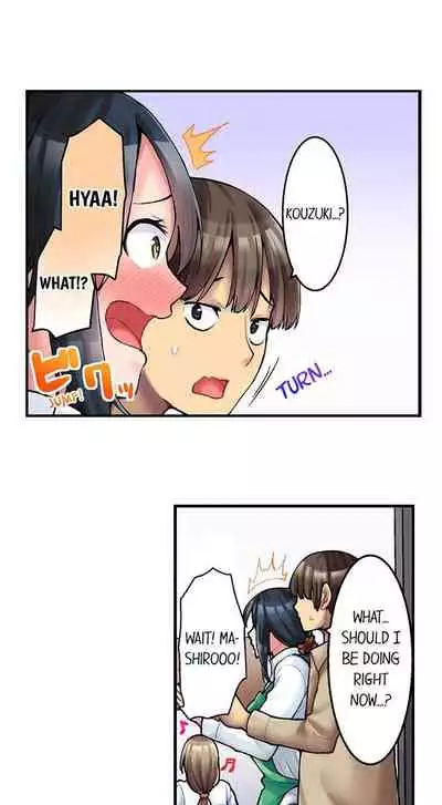 THE COFFEE SHOP'S SECRET MENU ITEM IS SEX?! Ch. 1-5 [English]