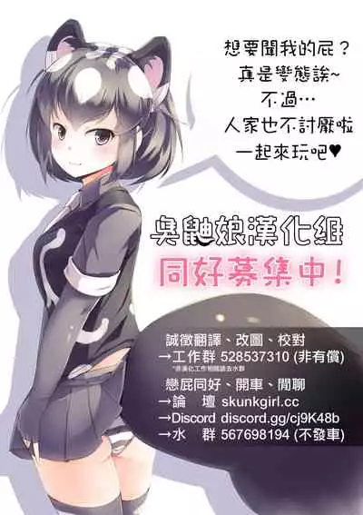 [Execio (Eizan)] Zecchou Heroine Kairaku Zeme | 絕頂的女英雄快感責罰 [Chinese] [臭鼬娘漢化組]