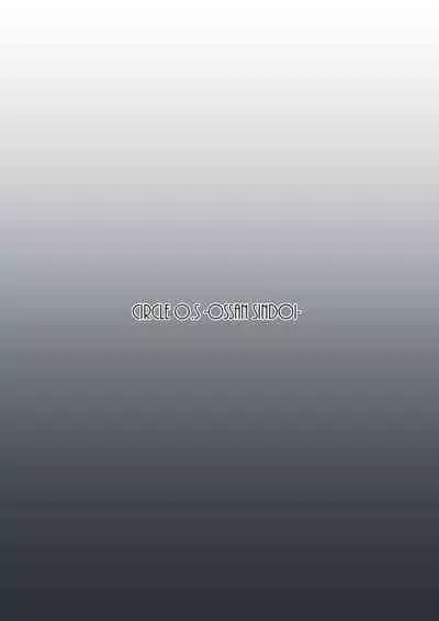 [O.S (Barlun)] Real Winner (Black Lagoon) [Chinese] [不咕鸟汉化组] [Digital]