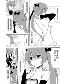 [7cm (Nase)] Akiresu no Ikisugita Massage [Chinese] [CE家族社] [Digital]