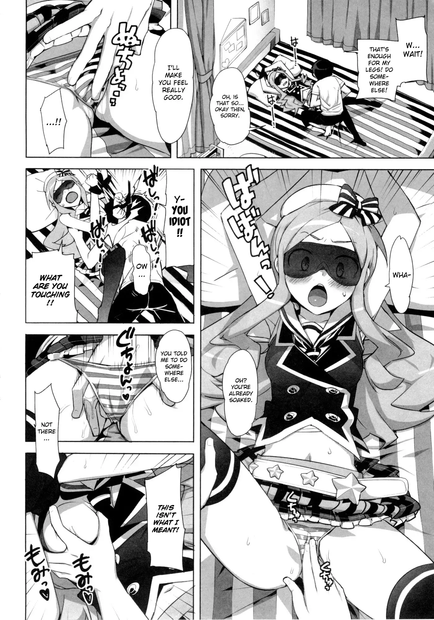 Katekano♡ | Tutor Girlfriend♡