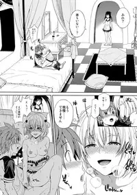 (C86) [Maniac Street (Oono, Sugaishi)] Harem Collection (To LOVE-Ru) [Decensored]