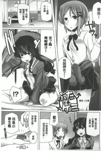 [Yoshida] Kodane Full Install! - Progeny Full Install! | 精種完全安裝灌入! [Chinese]