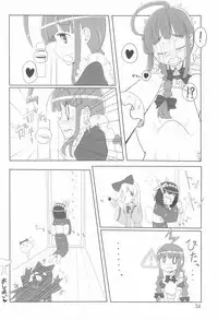 (Futaba Gakuensai 9) [1000AP (Various)] Kodomo de Challenge 5