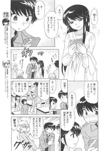 COMIC Men's Young 2007-04