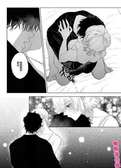 Bakeneko to Miboujin | 猫与未亡人