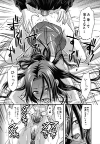 [Yuzuki N Dash] Another World [Decensored]