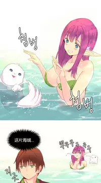 [Rozer] 我统治的世界(A World that I Rule) Ch.1-16 [Chinese]