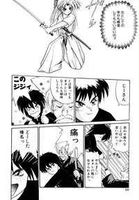 [Masuda Takahiro] ALLDAYS LOVERS