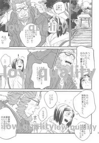 [emilio (Takuan)] Belle Epoque (Fate/Zero) [2019-08-24]