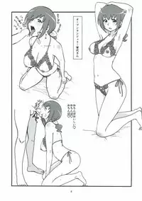 (C92) [Mess Zylinder (Bakusai)] Mess Zylinder~ Vol. 07 Ikuyo-san Hon 3 (Smile Precure!)