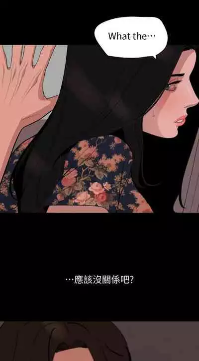 [週一] [橘皮 & 黑嘿嘿] 與岳母同屋 1-27 官方中文（連載中）