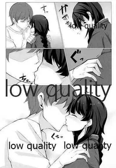 わたし、頑張りました。