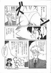 [Yokoyama Chicha] Shabon Okusama | Madam Sabon