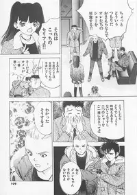 [Yamada Nora] Pantsu Urimasu