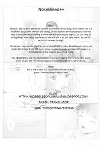 (C64) [Kohakutei (Sakai Hamachi)] EDEN -Rei3- (Neon Genesis Evangelion) [English] [NoseBleed++]