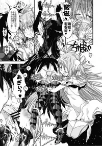 (C87) [GADGET (A-10)] GIRLIE: EX (Puella Magi Madoka Magica) [Chinese] [沒有漢化]