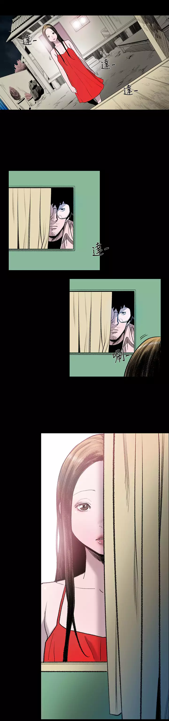 min xi 敏希 ch.1~4 中文