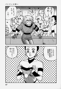 [Yui Toshiki] ReYui Vol.3