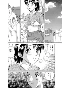 Play Alone - 黄昏通信