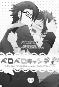 (C84) [Double Slash (Orishima Yupopo)] Pero Pero Candy (K)