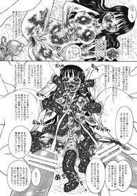 (C79) [Jam Kingdom (Jam Ouji)] Uruwashiki Hijoku no Houkago