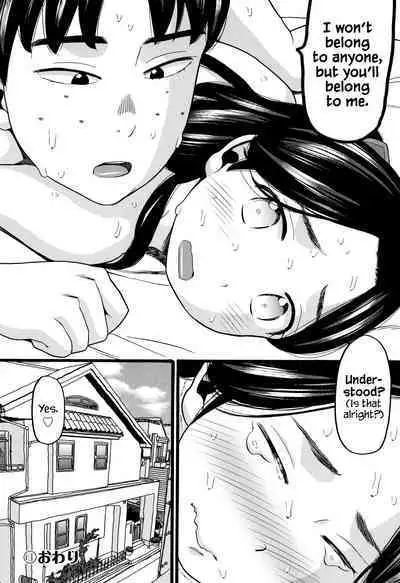 Takanshou | Excessive Meddling Ch. 3