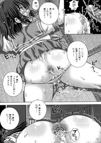 [Itou] Kyoukan Jigoku [Digital]