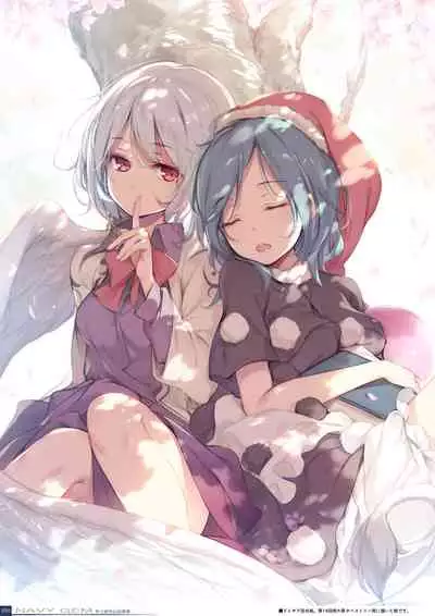 Yoru no Kiseki