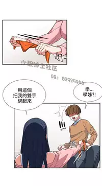 中文韩漫 奴家思想 Ch.0-15 [Chinese]